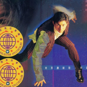 中国唯一一次黑毛时装秀
