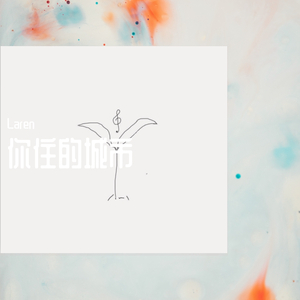 中国唯一一次黑毛时装秀
