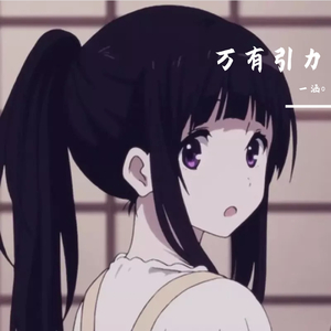 中国唯一一次黑毛时装秀
