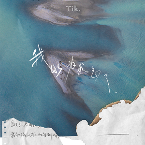 中国唯一一次黑毛时装秀
