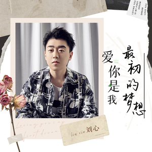 中国唯一一次黑毛时装秀
