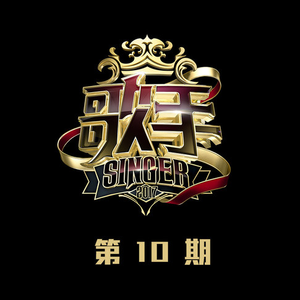 中国唯一一次黑毛时装秀
