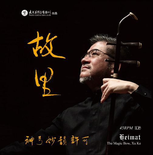 中国唯一一次黑毛时装秀
